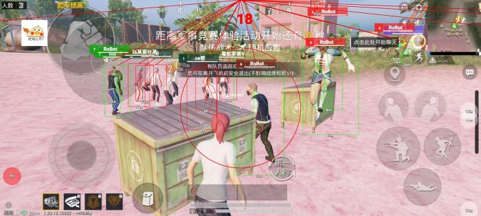 和平精英透视3元挂购买 - 性价比极高的实战辅助
